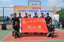 央視榮譽軍團對抗