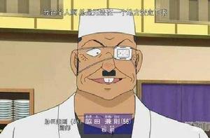 脅田兼則 脅田兼則