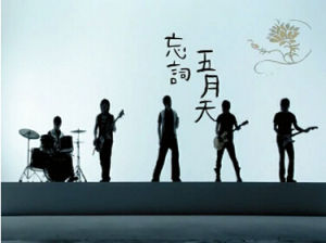 《抓狂》 《抓狂》