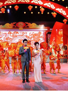 網路春節聯歡晚會