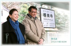 倒數第二次戀愛 的劇照