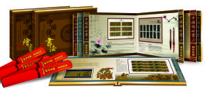 書畫雙絕國寶珍郵版張大典