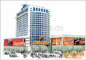 世紀天樂 世紀天樂