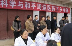 南化塘鎮贈醫送藥