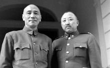 蔣介石與衛立煌合影