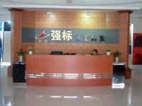 佛山市強標陶瓷有限公司 佛山市強標陶瓷有限公司