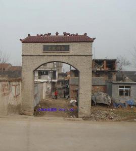 桓傅故里石坊 桓傅故里石坊