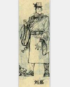 劉嘉[東漢順陽懷侯]