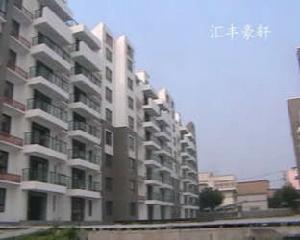 滙豐豪軒 滙豐豪軒