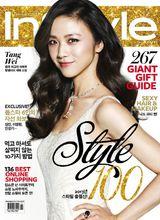 InStyle 雜誌封面人物