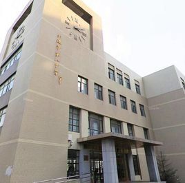 大連市第八中學 大連市第八中學