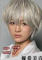 死亡筆記[日本2015年窪田正孝主演的電視劇]