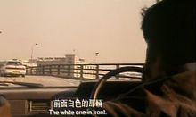 《大三元》電影截圖