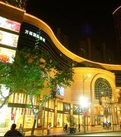 1994年，菲拉格慕上海美美百貨（Shanghai Maison Mode）店開業，標誌著中國業務的起步