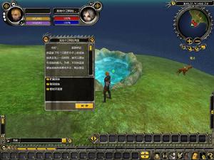 《龍騎士ONLINE》