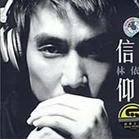 《今夜，我們舉杯》