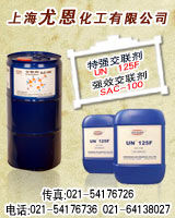 封閉型交聯劑 封閉型交聯劑