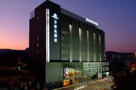 廣州萬事達天河店 廣州萬事達天河店