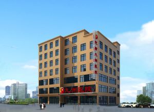 定西九洲醫院 定西九洲醫院