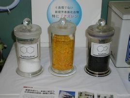 芳香族化合物 芳香族化合物