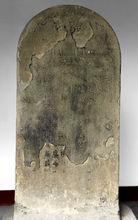 黃帝陵[天下第一陵：橋山黃帝陵]