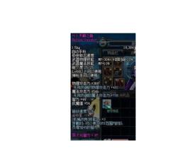 天籟之音[網路遊戲《地下城與勇士》中的武器]