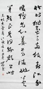 惠崇春江晚景二首 惠崇春江晚景二首