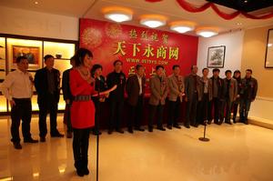 天下永商網 天下永商網