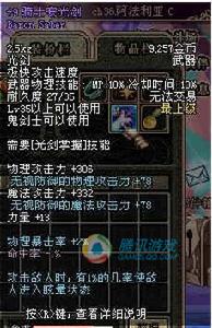 騎士寒光劍 騎士寒光劍