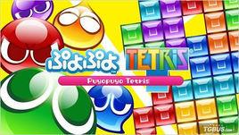 噗喲噗喲VS俄羅斯方塊 噗喲噗喲VS俄羅斯方塊