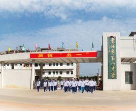 湛江市第八中學 湛江市第八中學