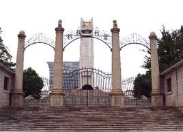 抗戰勝利紀念堂 抗戰勝利紀念堂