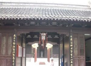 科舉院試博物館 科舉院試博物館