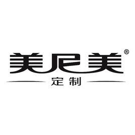 廣州美尼美家具有限公司 廣州美尼美家具有限公司