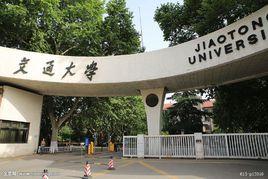 西安交通大學航空航天學院