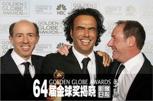 第64屆美國電影電視金球獎 第64屆美國電影電視金球獎