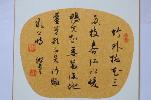 倪旭前獲獎作品