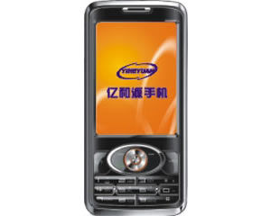 億和源 U818 億和源 U818