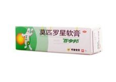 莫匹羅星軟膏 莫匹羅星軟膏