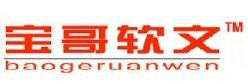 寶哥軟文