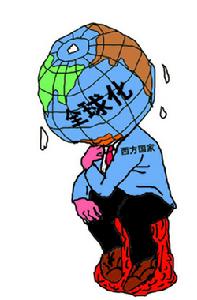 反全球化浪潮 反全球化浪潮