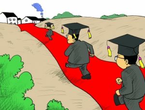 新鄉賢文化 新鄉賢文化