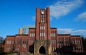 日本明治東方醫學大學 日本明治東方醫學大學