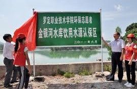 金銀河水庫 金銀河水庫