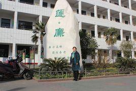 襄陽市松鶴路國小 襄陽市松鶴路國小