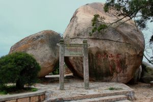 雲山石室 雲山石室