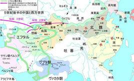 周古柯國 周古柯國