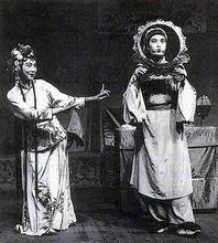 桂劇《王三打鳥》