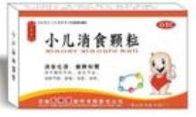 小兒消食顆粒 小兒消食顆粒