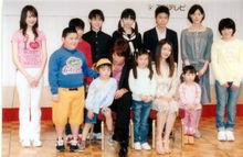 《引擎》全家福